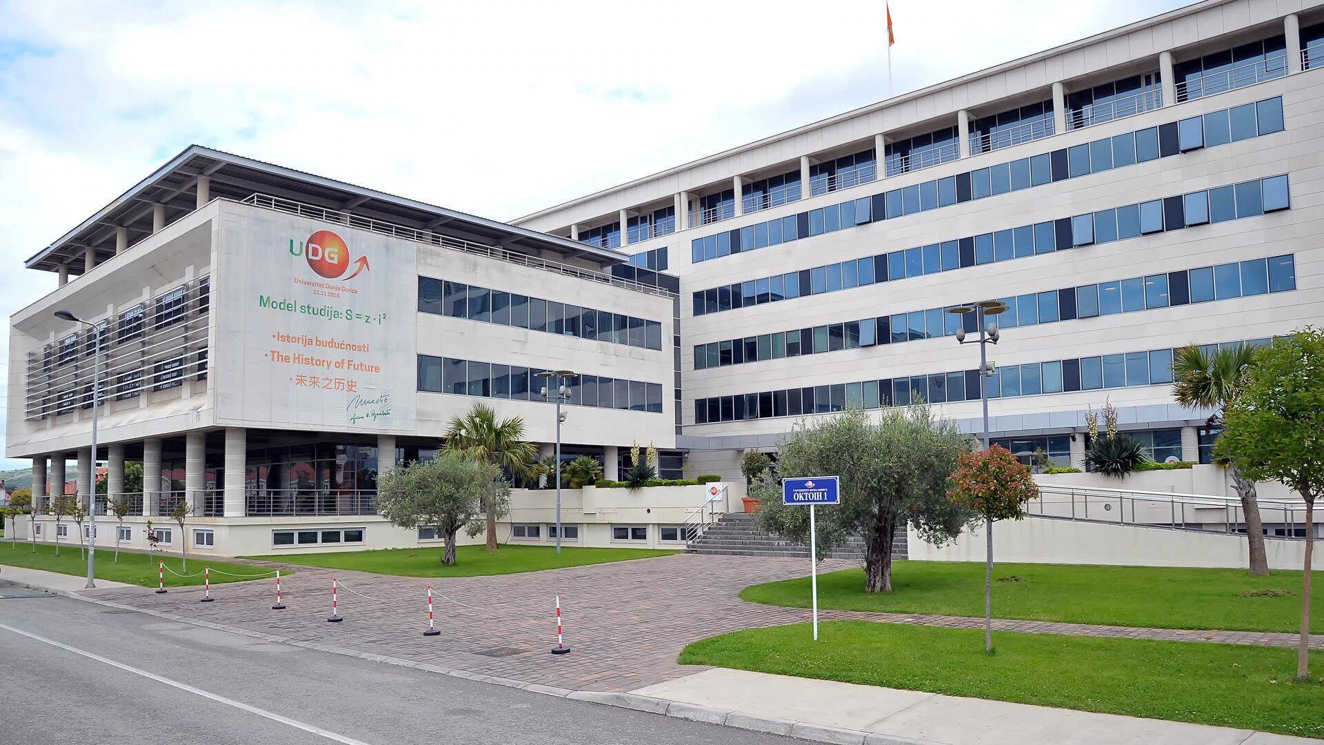 Zgrada Univerziteta Donja Gorica